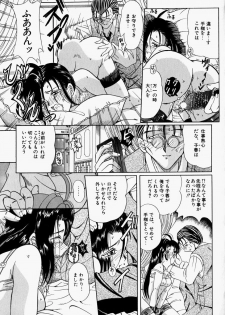 [Toyokawa Inari] Oneechan CAST - page 44