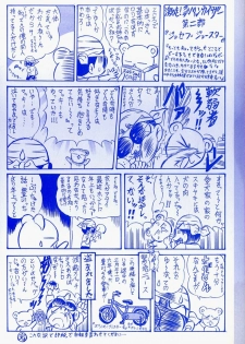[Toyokawa Inari] Oneechan CAST - page 5