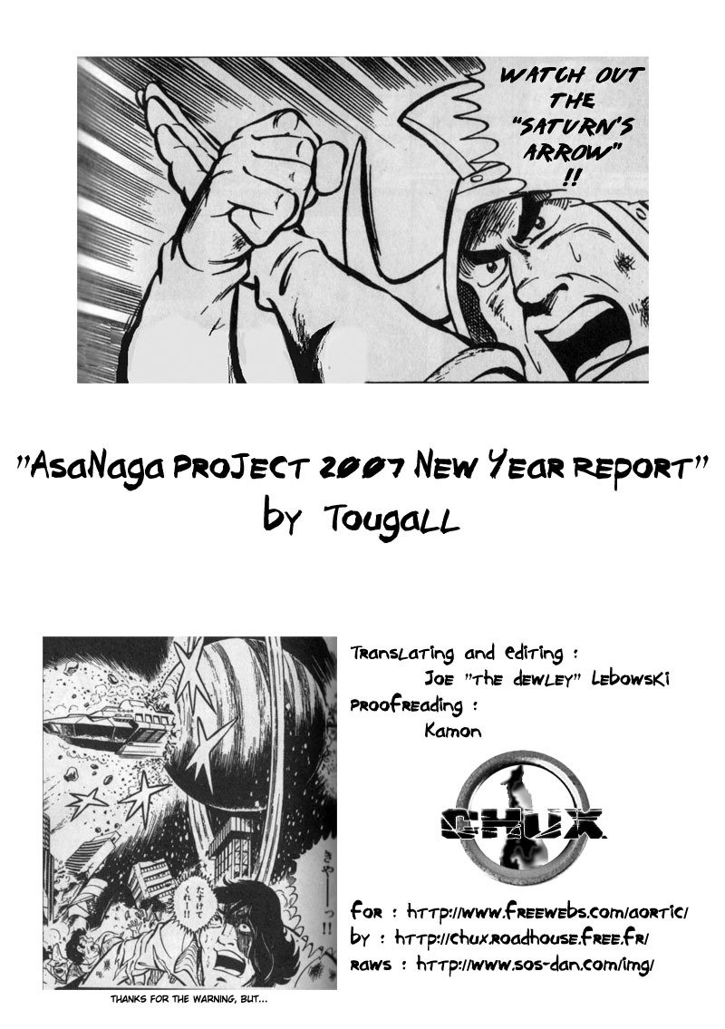 (Nagato Matsuri Daisuki) [Tougall Kai (Kairakuen Umeka)] AsaNaga Keikaku 2007 Nentou Houkokusho | AsaNaga Project 2007 New Year Report (Suzumiya Haruhi no Yuuutsu) [English] [Chux] page 21 full