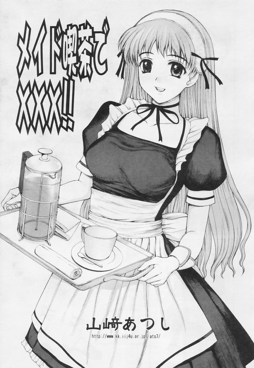 COMIC TENMA 2005-05 page 127 full