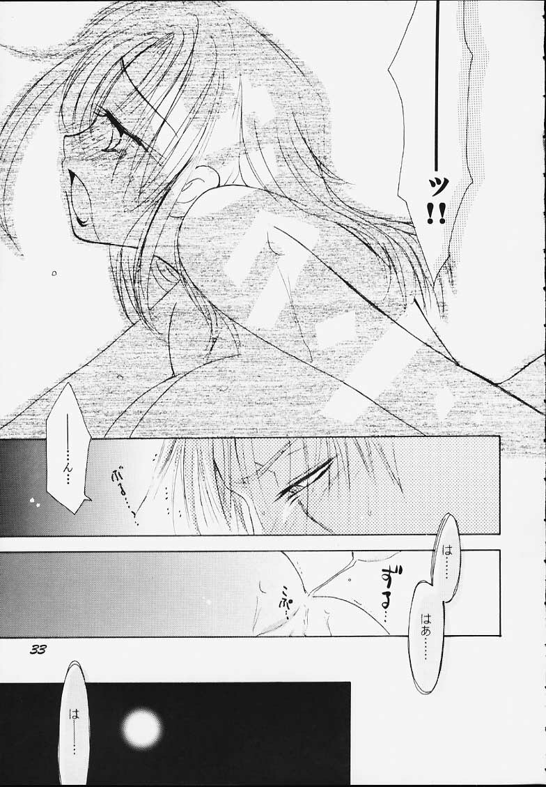(C59) [Kanzen Hanzai (Izanagi Akihito, Yukawa Asami)] Kure no Ai (Naruto) page 31 full