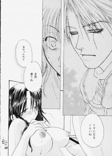 (C59) [Kanzen Hanzai (Izanagi Akihito, Yukawa Asami)] Kure no Ai (Naruto) - page 20