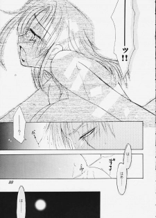 (C59) [Kanzen Hanzai (Izanagi Akihito, Yukawa Asami)] Kure no Ai (Naruto) - page 31