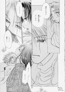 (C59) [Kanzen Hanzai (Izanagi Akihito, Yukawa Asami)] Kure no Ai (Naruto) - page 7
