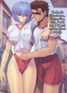 (C60) [Nakayohi Mogudan (Mogudan)] Ayanami 2 Hokenshitsu Hen | One Student Compilation 2 (Neon Genesis Evangelion) [English] [Hmanga-Project] - page 4