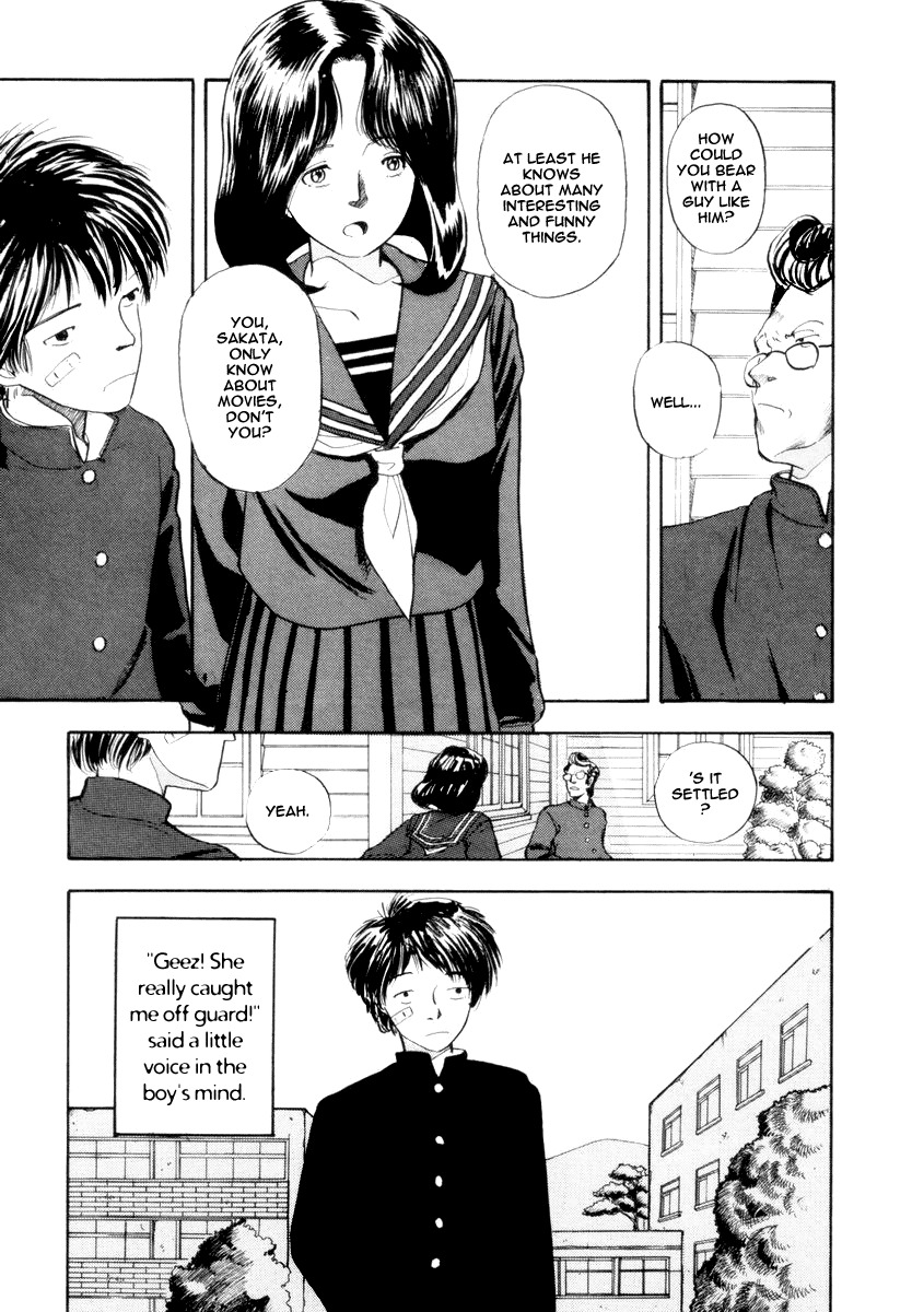 [Yamamoto Naoki] 197X (BLUE) [English] [Kotonoha] page 25 full