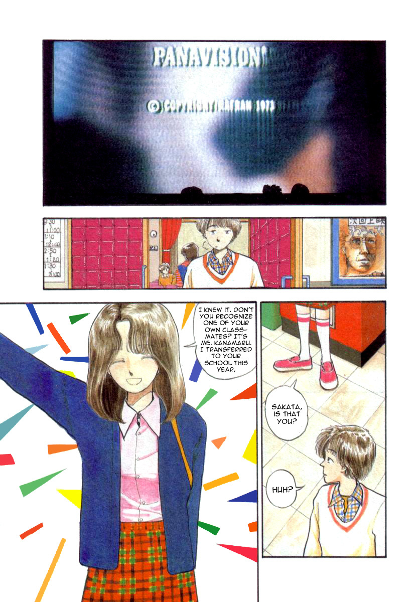 [Yamamoto Naoki] 197X (BLUE) [English] [Kotonoha] page 3 full