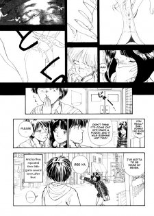 [Yamamoto Naoki] 197X (BLUE) [English] [Kotonoha] - page 12