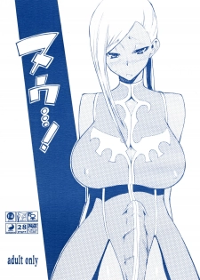 [Futanaru Futanari Futanareba (CAW=ZOO)] Nu...! (Code Geass) [English]