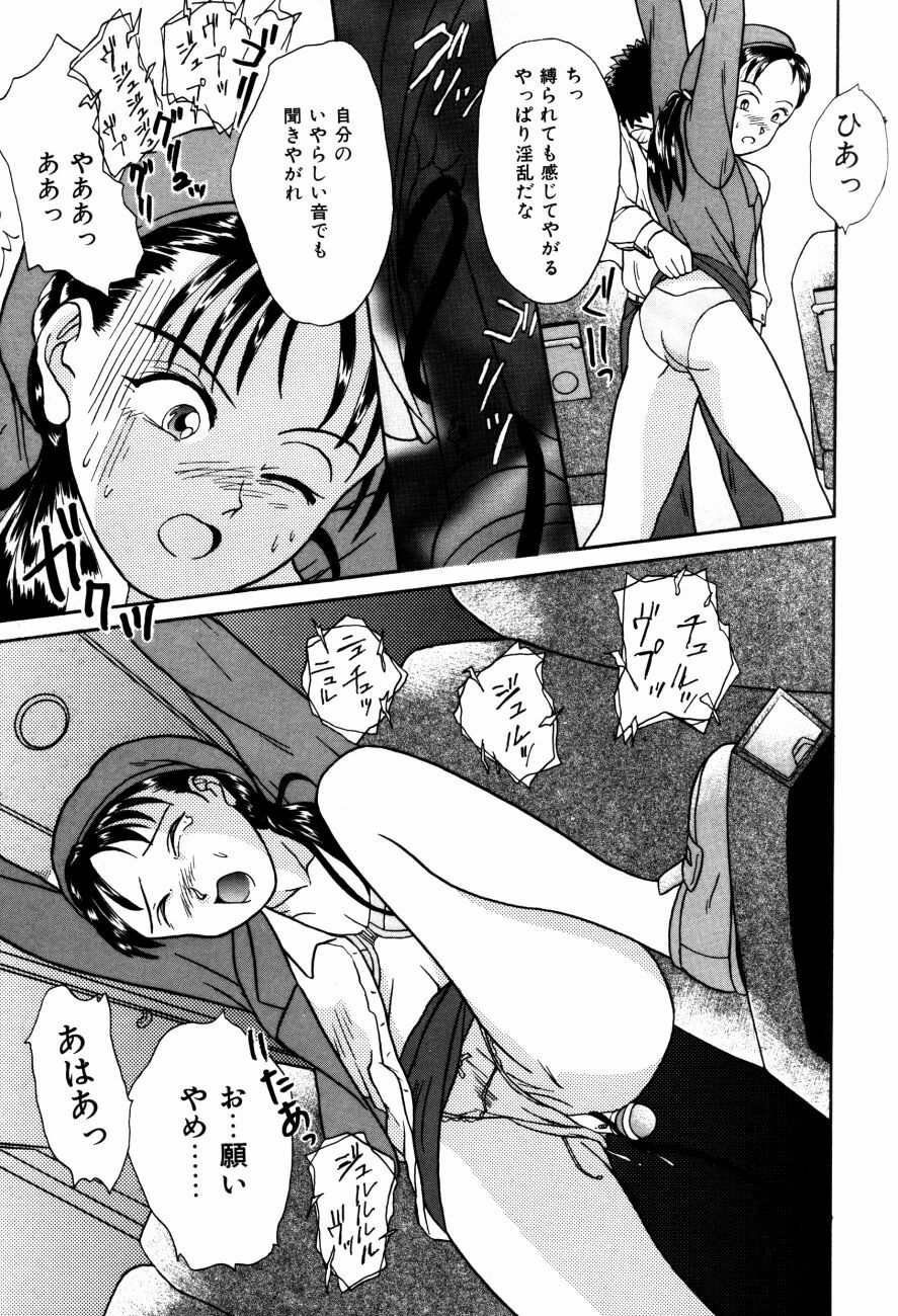 [Kanikuu Kaita] H-Mode Wa Bakunyuu Kei page 116 full