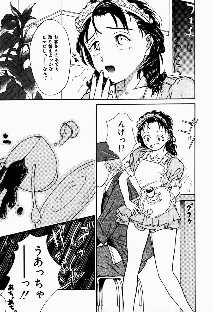 [Kanikuu Kaita] H-Mode Wa Bakunyuu Kei page 122 full