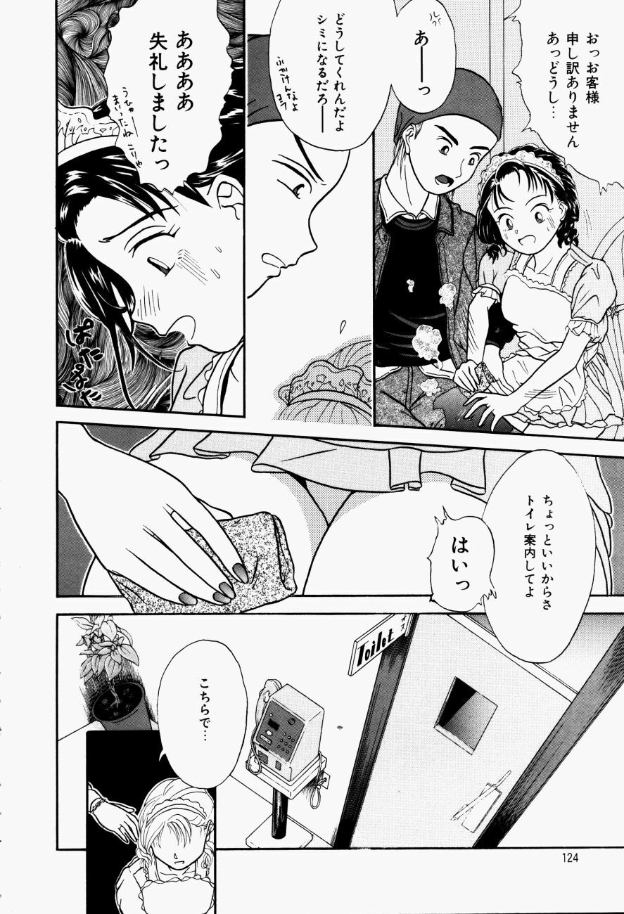 [Kanikuu Kaita] H-Mode Wa Bakunyuu Kei page 123 full