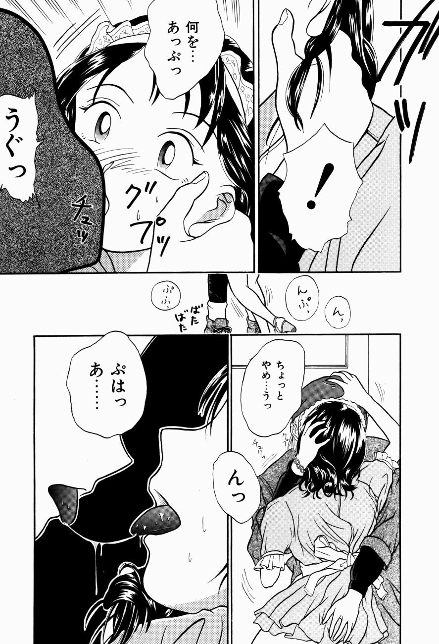 [Kanikuu Kaita] H-Mode Wa Bakunyuu Kei page 124 full