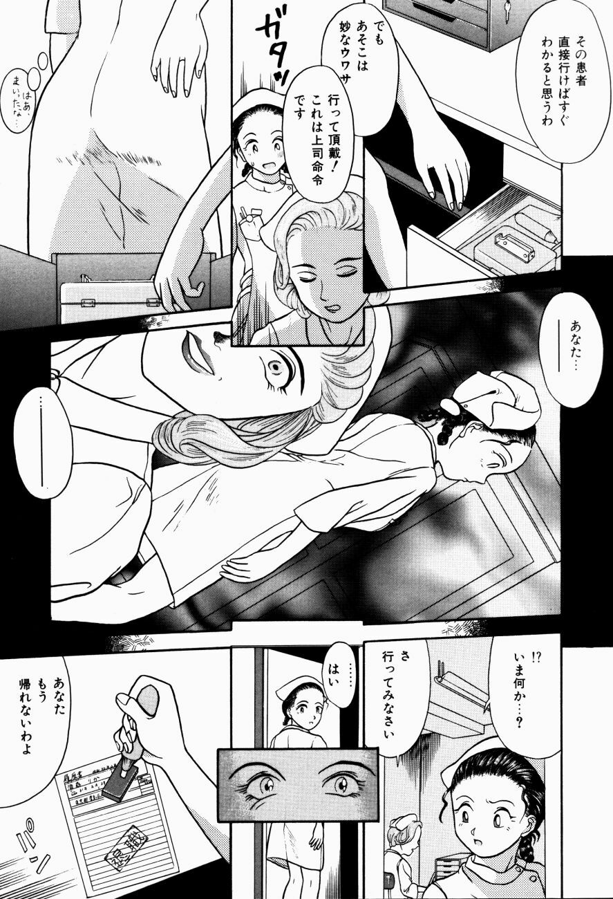 [Kanikuu Kaita] H-Mode Wa Bakunyuu Kei page 136 full