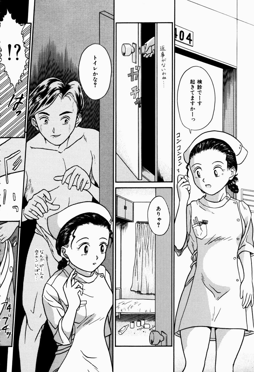 [Kanikuu Kaita] H-Mode Wa Bakunyuu Kei page 137 full