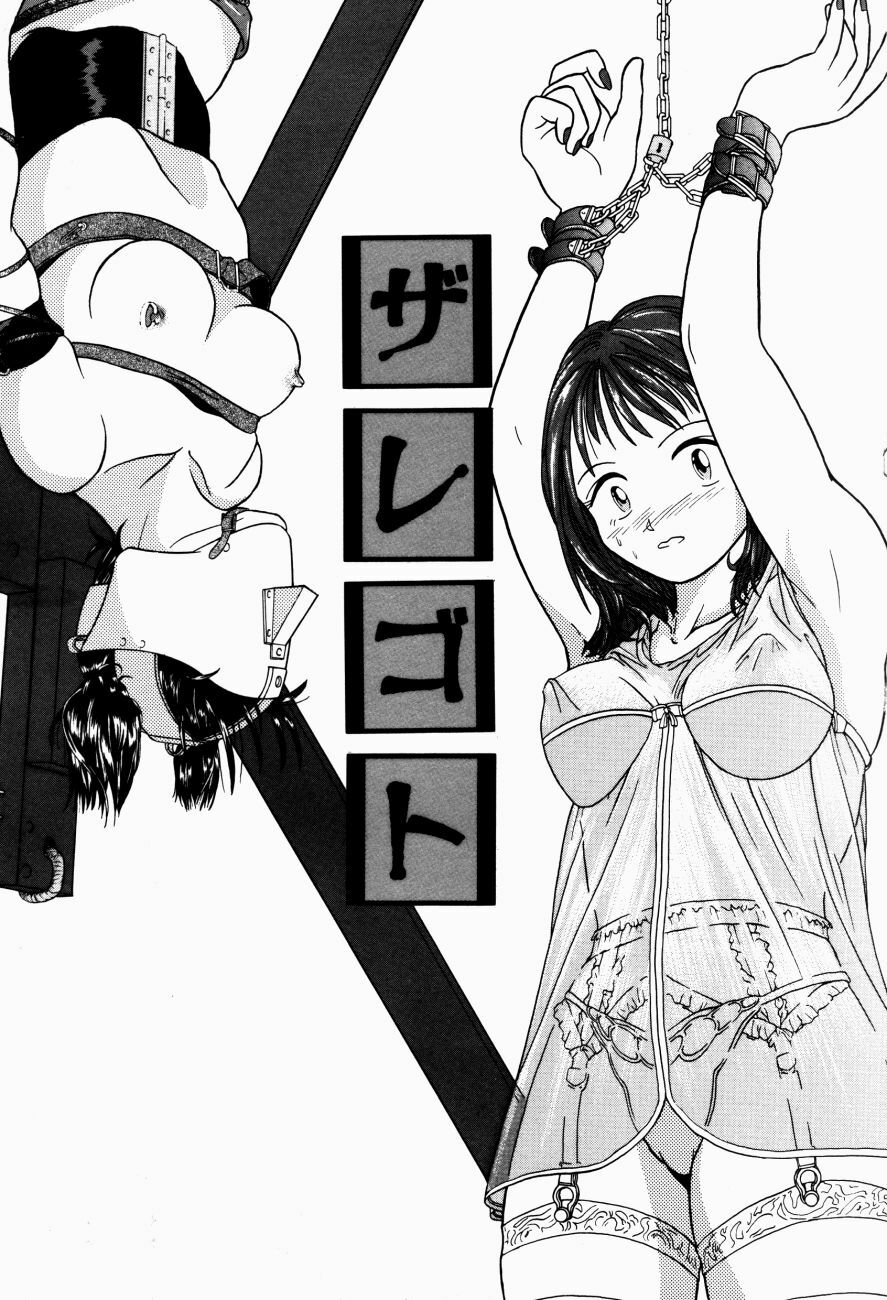 [Kanikuu Kaita] H-Mode Wa Bakunyuu Kei page 144 full