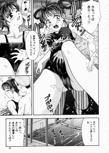 [Kanikuu Kaita] H-Mode Wa Bakunyuu Kei - page 28