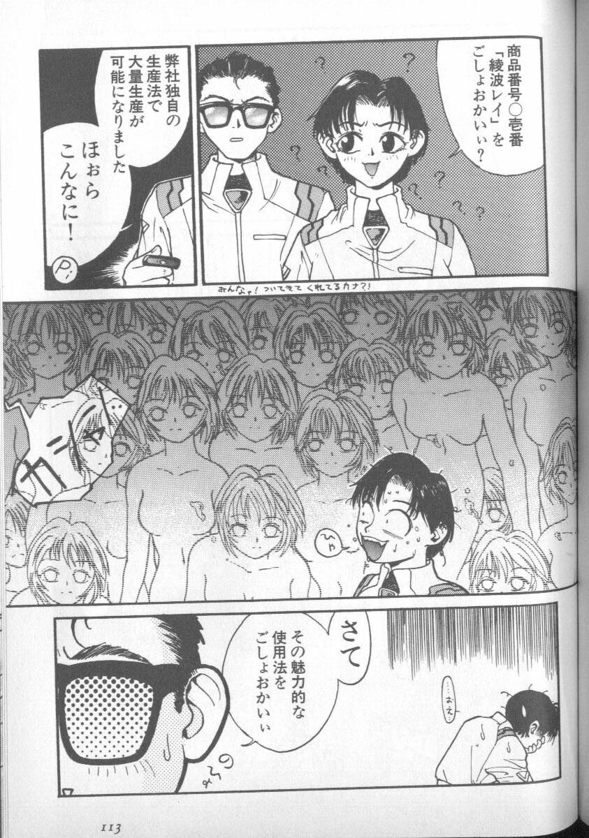 [Anthology] Shitsurakuen 5 | Paradise Lost 5 (Neon Genesis Evangelion) page 109 full