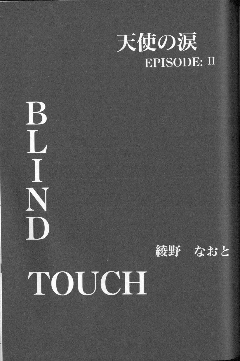 [Anthology] Shitsurakuen 5 | Paradise Lost 5 (Neon Genesis Evangelion) page 117 full