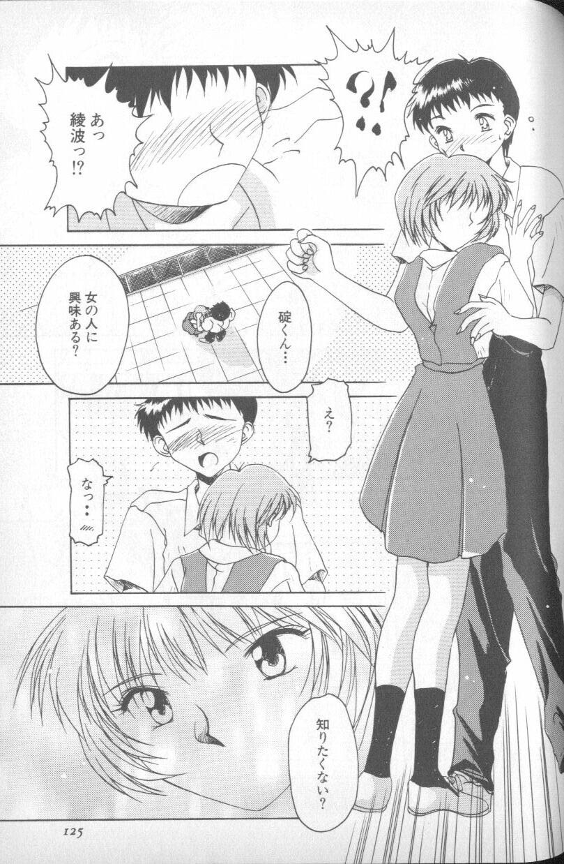 [Anthology] Shitsurakuen 5 | Paradise Lost 5 (Neon Genesis Evangelion) page 121 full
