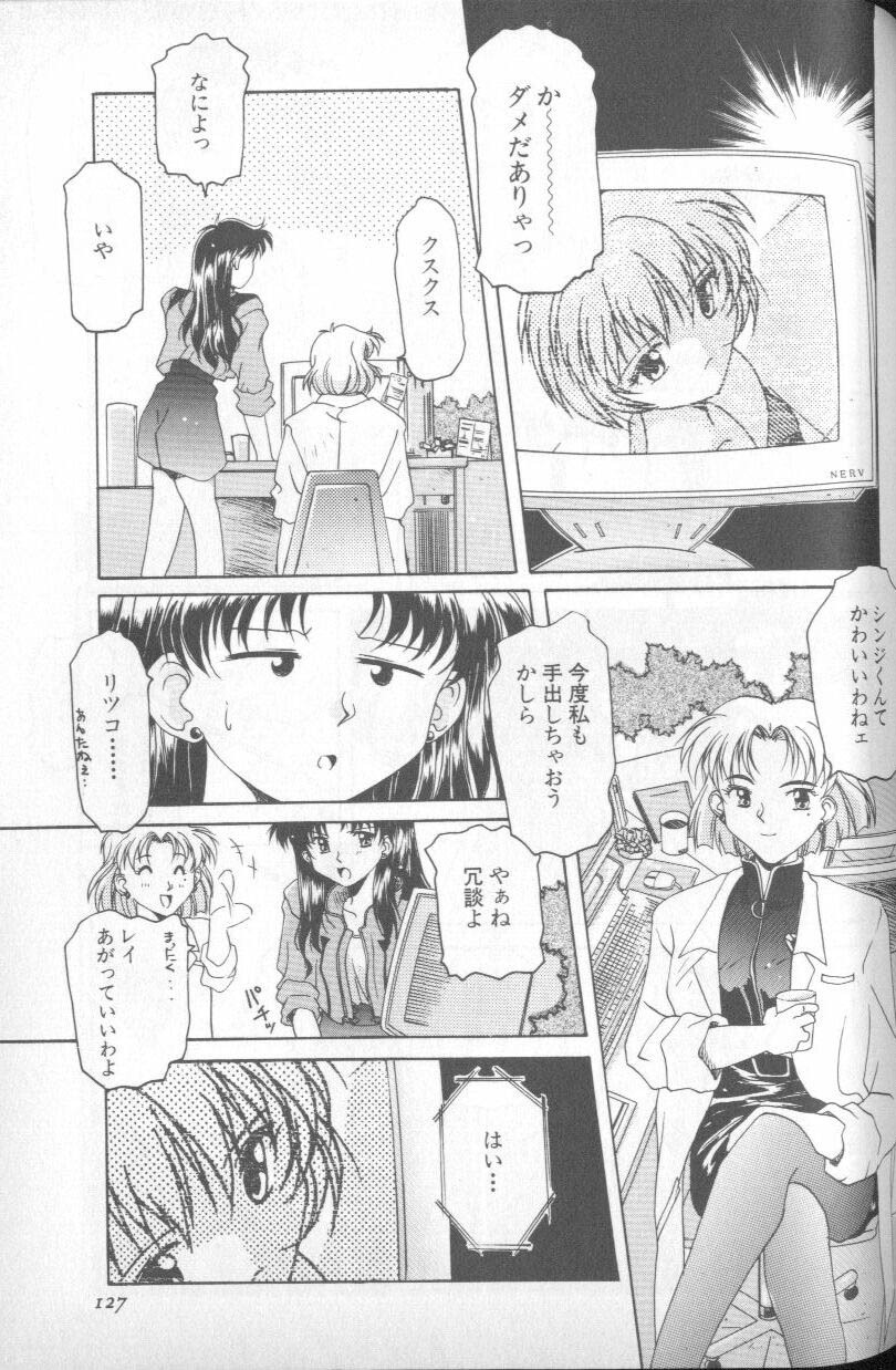 [Anthology] Shitsurakuen 5 | Paradise Lost 5 (Neon Genesis Evangelion) page 123 full