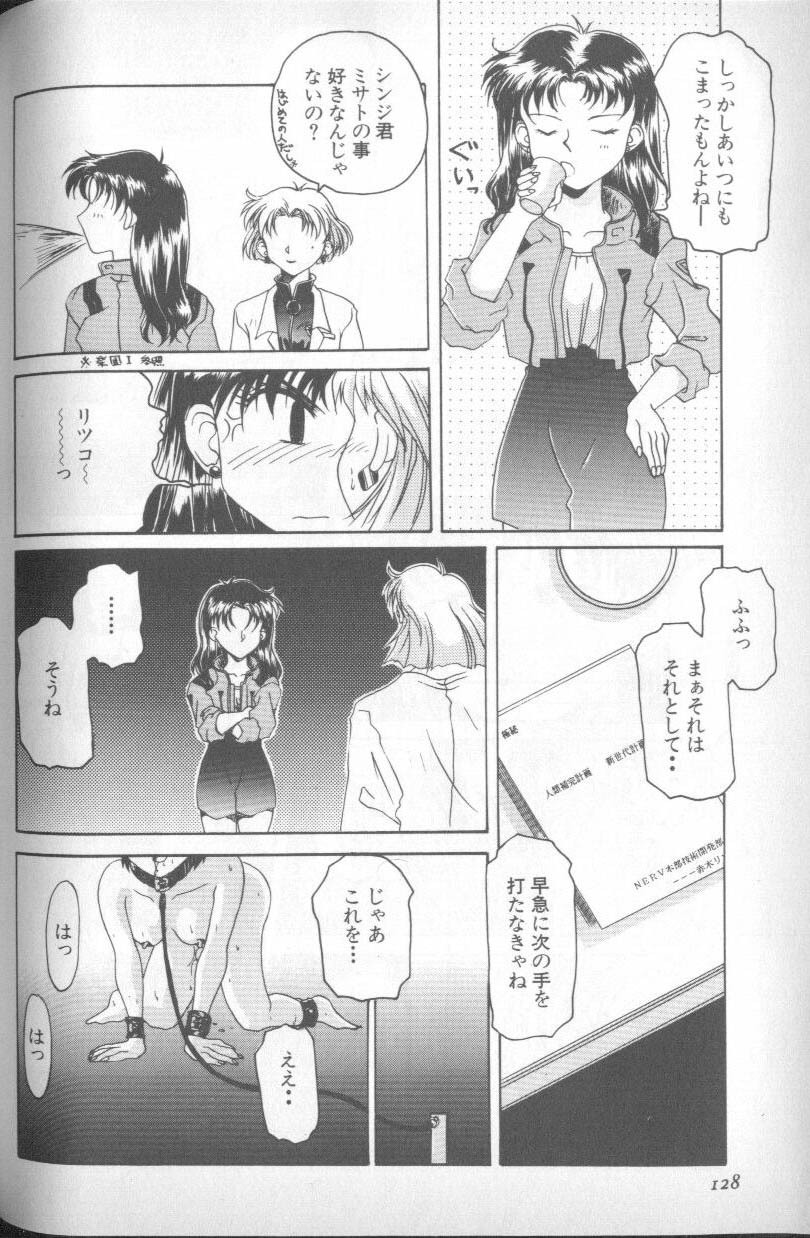 [Anthology] Shitsurakuen 5 | Paradise Lost 5 (Neon Genesis Evangelion) page 124 full