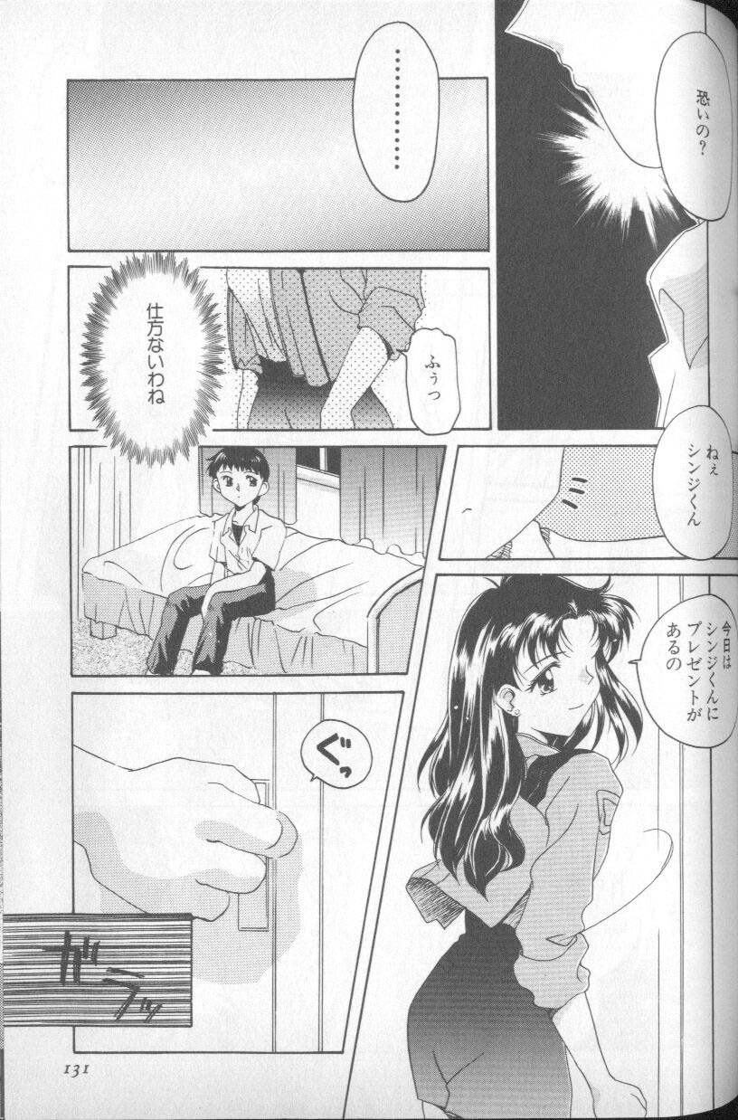 [Anthology] Shitsurakuen 5 | Paradise Lost 5 (Neon Genesis Evangelion) page 127 full