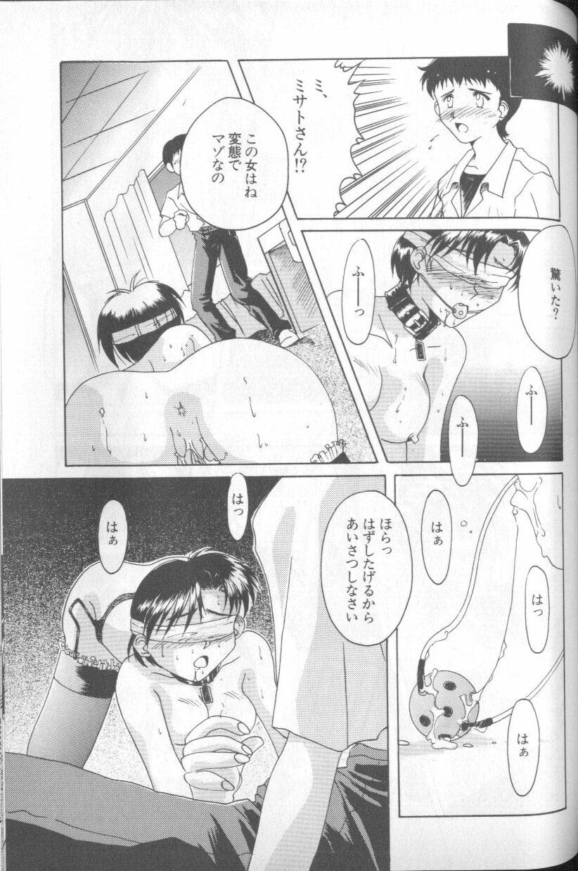 [Anthology] Shitsurakuen 5 | Paradise Lost 5 (Neon Genesis Evangelion) page 129 full
