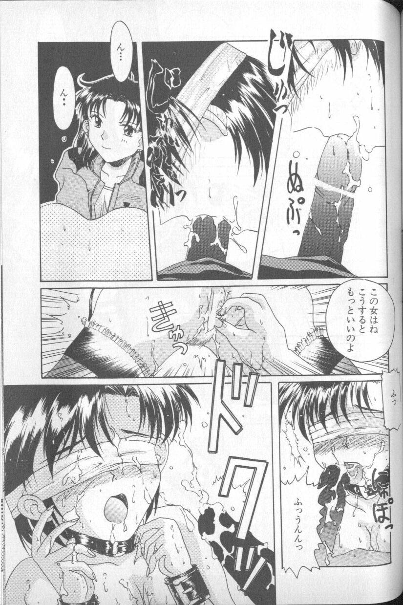 [Anthology] Shitsurakuen 5 | Paradise Lost 5 (Neon Genesis Evangelion) page 131 full