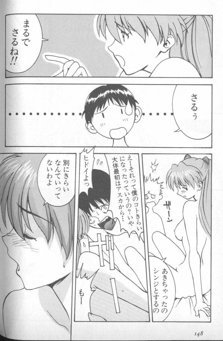 [Anthology] Shitsurakuen 5 | Paradise Lost 5 (Neon Genesis Evangelion) page 144 full