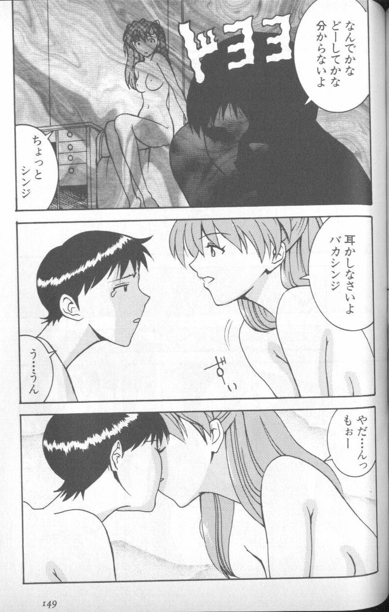[Anthology] Shitsurakuen 5 | Paradise Lost 5 (Neon Genesis Evangelion) page 145 full