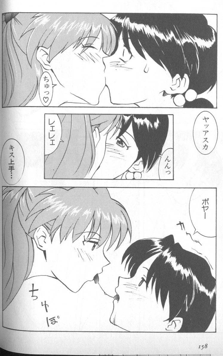 [Anthology] Shitsurakuen 5 | Paradise Lost 5 (Neon Genesis Evangelion) page 154 full
