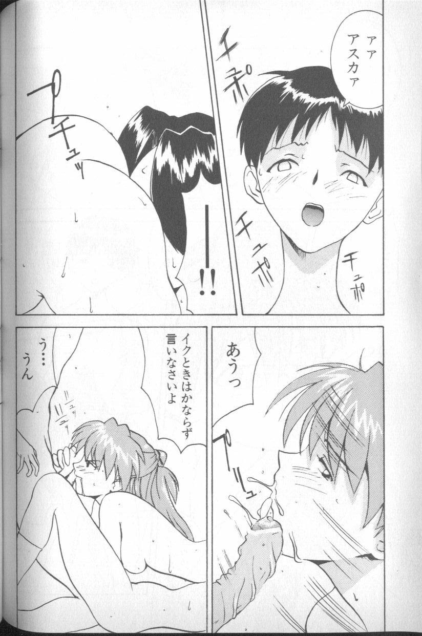 [Anthology] Shitsurakuen 5 | Paradise Lost 5 (Neon Genesis Evangelion) page 158 full