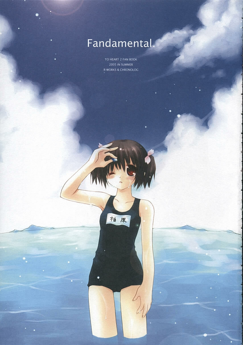 [Chronolog, R-Works] - Fandamental (to heart 2) page 2 full