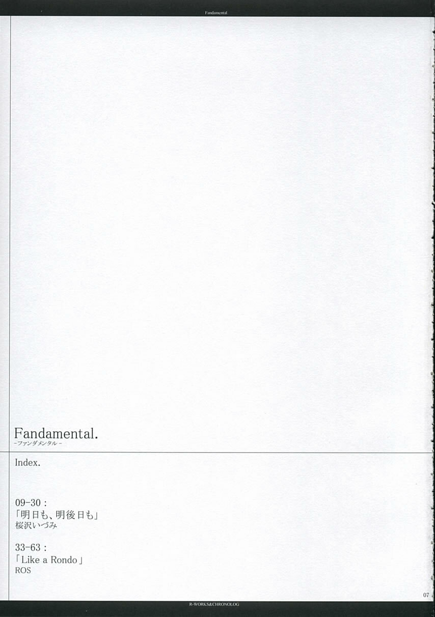 [Chronolog, R-Works] - Fandamental (to heart 2) page 6 full