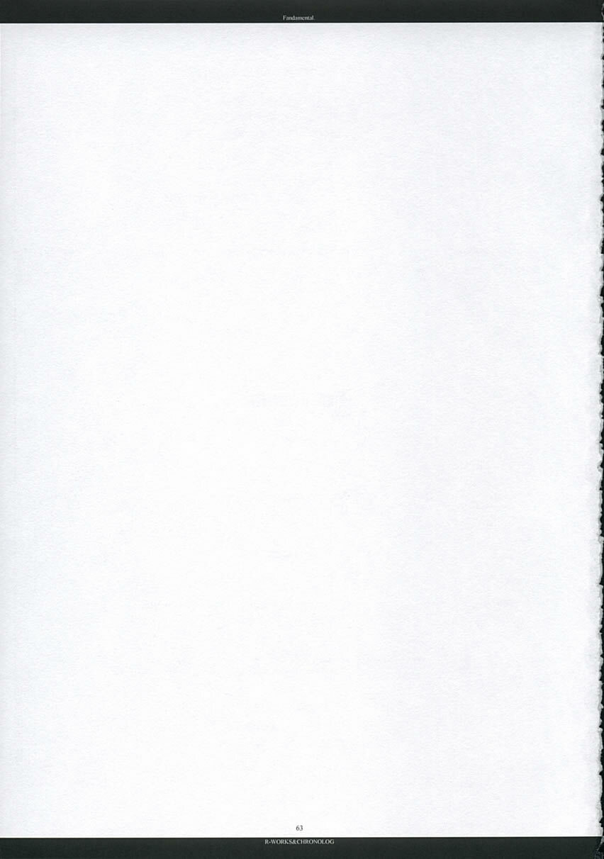 [Chronolog, R-Works] - Fandamental (to heart 2) page 62 full