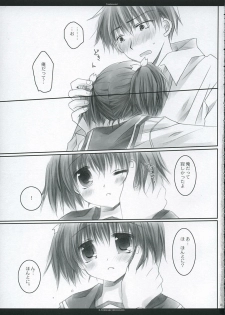 [Chronolog, R-Works] - Fandamental (to heart 2) - page 10