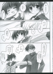 [Chronolog, R-Works] - Fandamental (to heart 2) - page 26