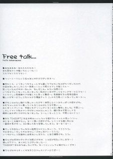 [Chronolog, R-Works] - Fandamental (to heart 2) - page 30