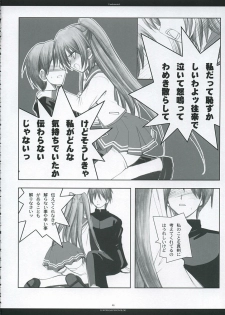 [Chronolog, R-Works] - Fandamental (to heart 2) - page 45