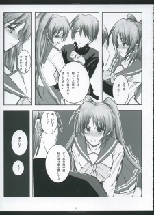 [Chronolog, R-Works] - Fandamental (to heart 2) - page 46