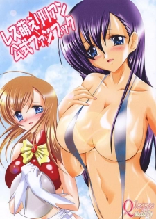 (SC29) [Lezmoe! (Oyu no Kaori)] Lezmoe Lillian ☆ Koushiki Fanbook (Maria-sama ga Miteru)