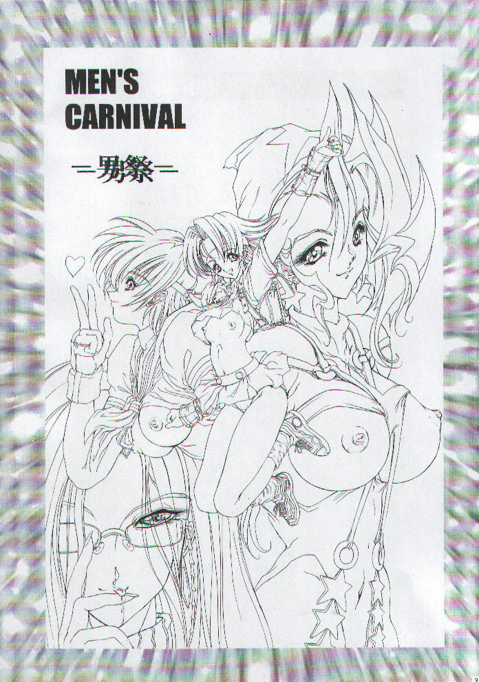 (C54) [Megami Kyouten (Aoki Reimu, Oobari Masami)] Otoko Matsuri ~ Men's Carnival (Various) page 2 full