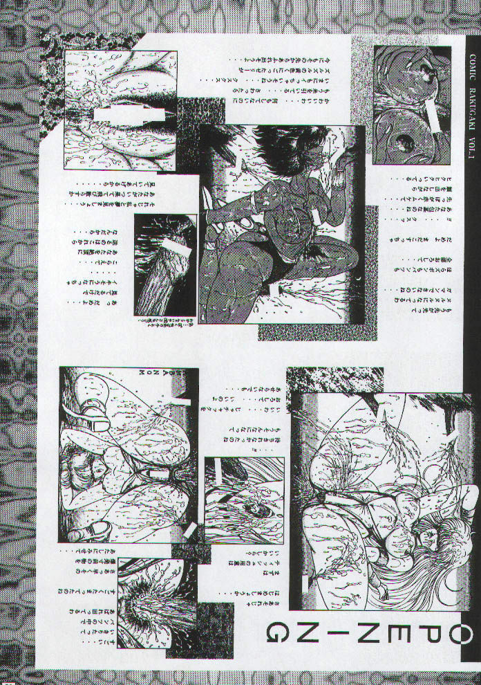 (C54) [Megami Kyouten (Aoki Reimu, Oobari Masami)] Otoko Matsuri ~ Men's Carnival (Various) page 29 full