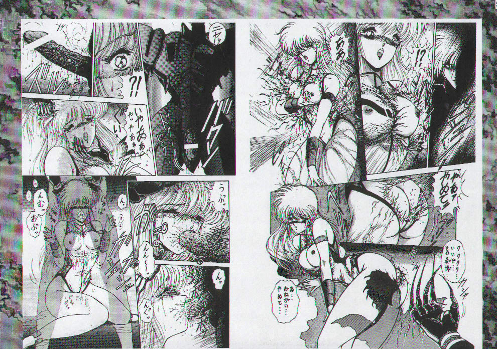 (C54) [Megami Kyouten (Aoki Reimu, Oobari Masami)] Otoko Matsuri ~ Men's Carnival (Various) page 34 full