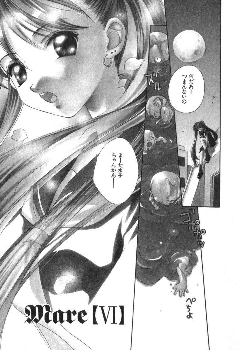 [Morinaga Milk] Mare page 107 full