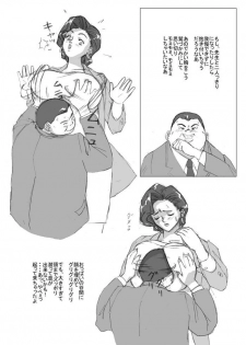 Kanwa - page 2