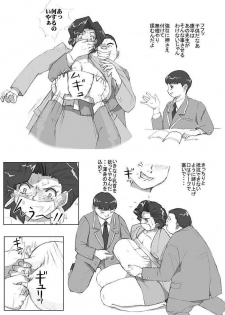 Kanwa - page 3