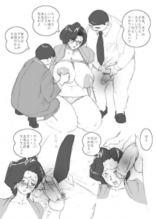 Kanwa - page 6