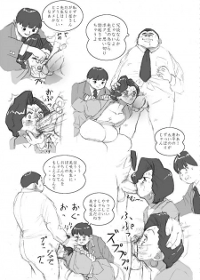 Kanwa - page 7
